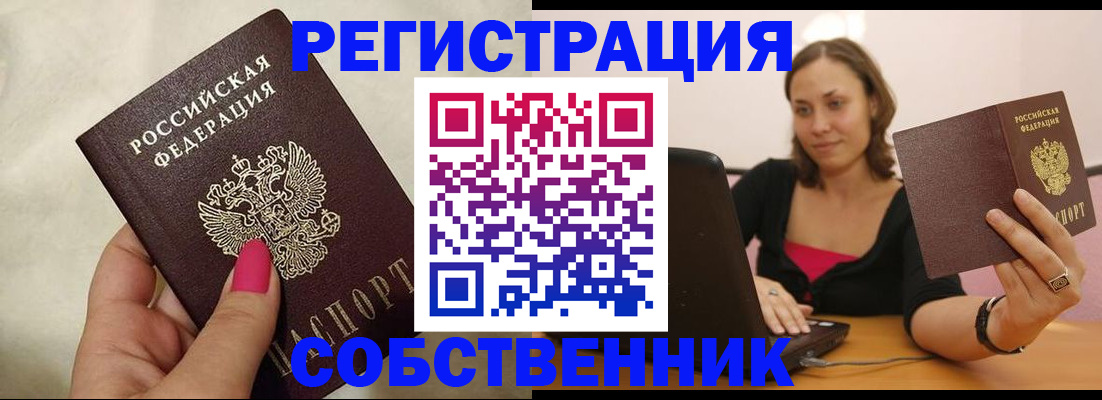 найти адрес прописки в Хвалынске